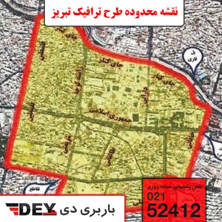 طرح ترافیک تبریز 1402 - نقشه طرح ترافیک